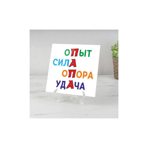 Панно "Папе с любовью" (керамика)
