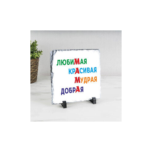 Панно «Маме с любовью» (природный камень)