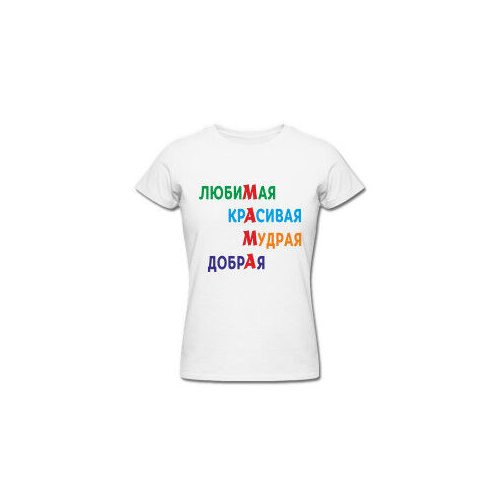 Футболка «Маме с любовью»