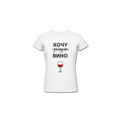 Футболка «Хочу замуж» (женская)