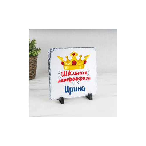 Панно именное "Шальная императрица" (природный камень)