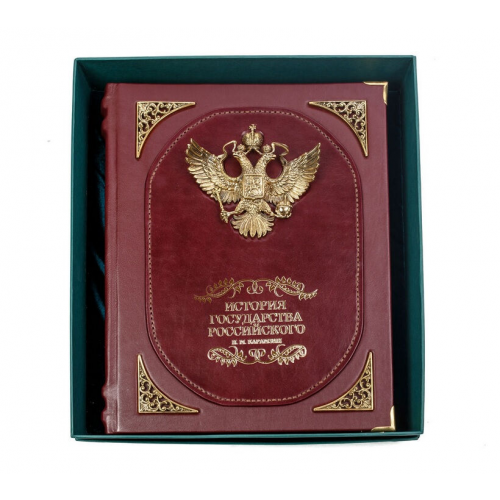 Подарочное издание "История государства Российского"