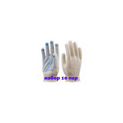Перчатки защитные малые хлопок с ПВХ, 10 пар - БС-ПЕР003-1 Ursus