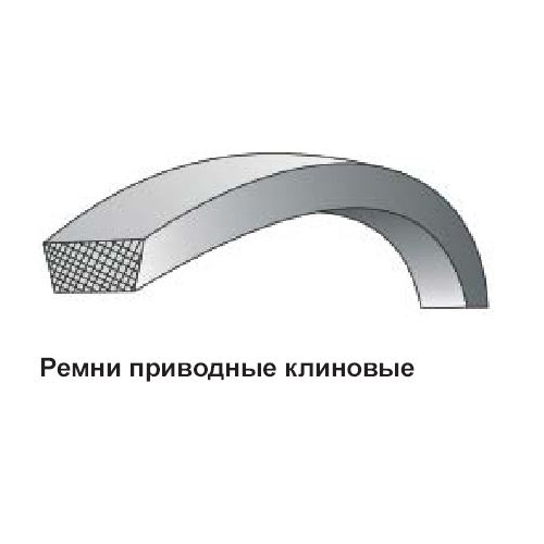 Ремень Энкор Z(О)-530 (О-480) К-47