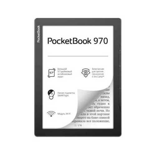 PocketBook 970 Grey