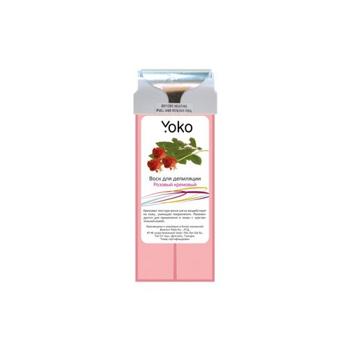 Yoko, Воск в картридже «Розовый кремовый», 100 г