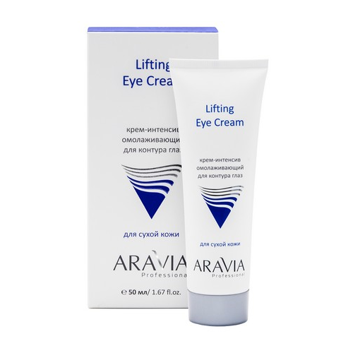 ARAVIA Professional, Крем-интенсив для контура глаз Lifting, 50 мл