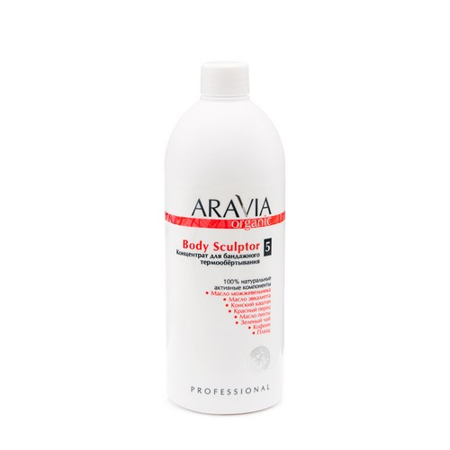 ARAVIA Organic, Концентрат для термообертывания Body Sculptor, 500 мл
