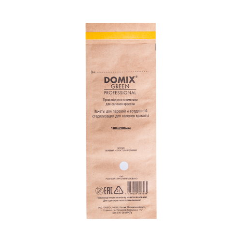 Domix, Крафт-пакеты для стерилизации и хранения инструментов, коричневые, 100х200 мм