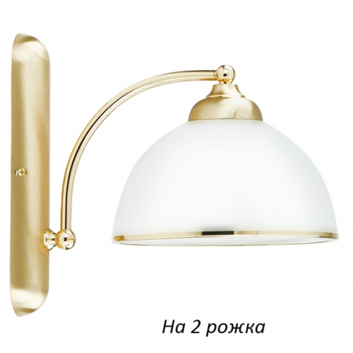 Бра Kutek Vito VIT-K-2(Z)