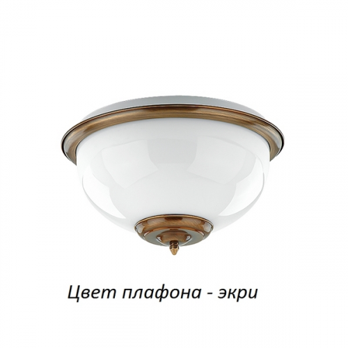 Потолочный светильник Kutek Lido LID-PL-2(P)ECRU