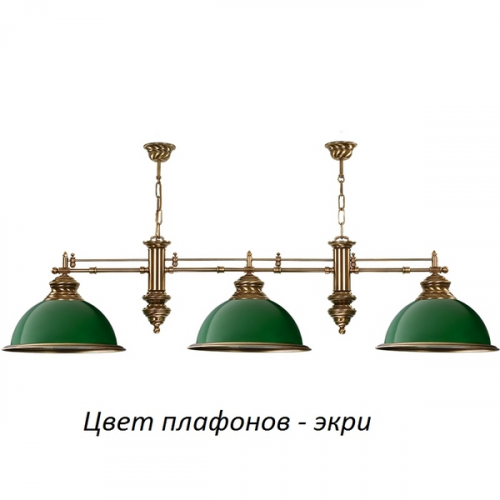 Подвесной светильник Kutek Lido LID-ZWL-3(P)ECRU