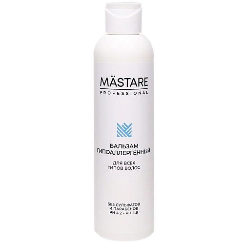 MASTARE Бальзам Гипоаллергенный для всех типов волос (без сульфатов и парабенов) 200