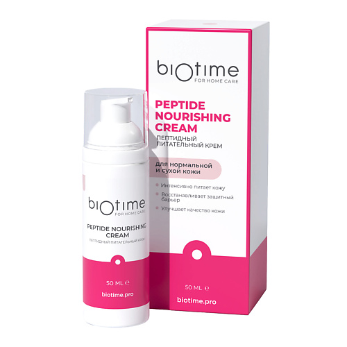 BIOTIME FOR HOME CARE Пептидный питательный крем Peptide nourishing cream 50.0