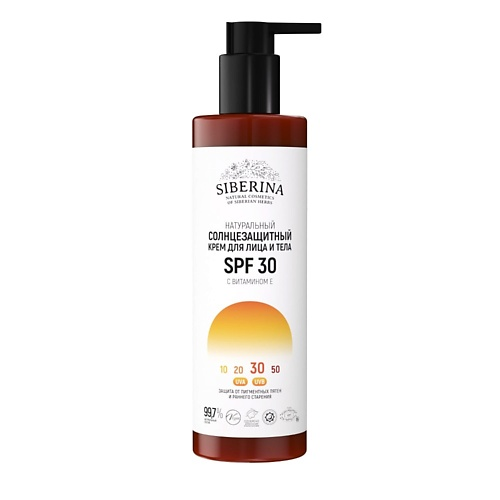 SIBERINA Солнцезащитный крем для лица и тела SPF 30 с витамином Е 200.0