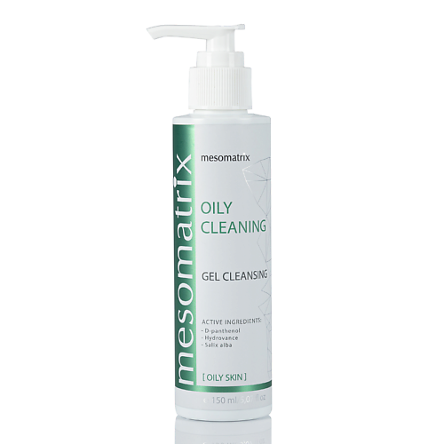 MESOMATRIX Очищающий гель для жирной кожи с био-салицилатом и Алоэ Вера OILY CLEANING 150.0