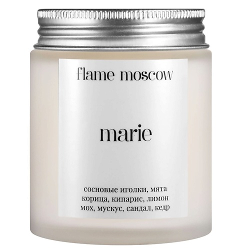 FLAME MOSCOW Свеча матовая Marie 110.0