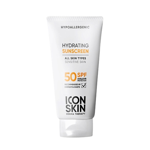 ICON SKIN Увлажняющий солнцезащитный крем SPF 50 для всех типов кожи 50
