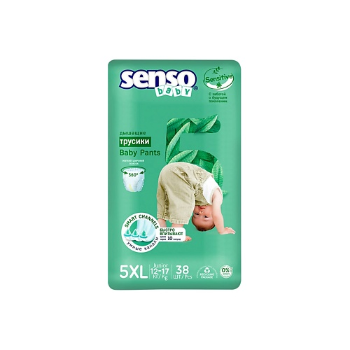 SENSO BABY Трусики-подгузники для детей Sensitive 38.0