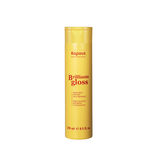 KAPOUS Блеск-бальзам для волос "Brilliants gloss" 250