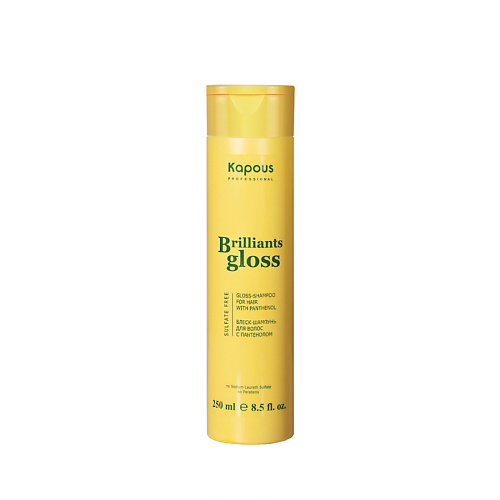 KAPOUS Блеск-шампунь для волос "Brilliants gloss" 250