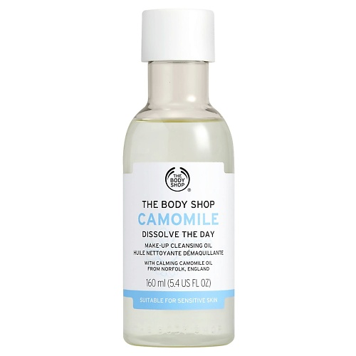 THE BODY SHOP Успокаивающее гидрофильное масло Camomile Dissolve The Day с ромашкой 160