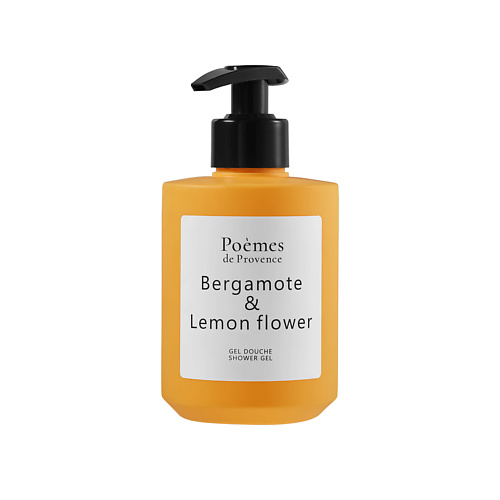 POÈMES DE PROVENCE Гель для душа "Bergamote & Lemon flower" 300