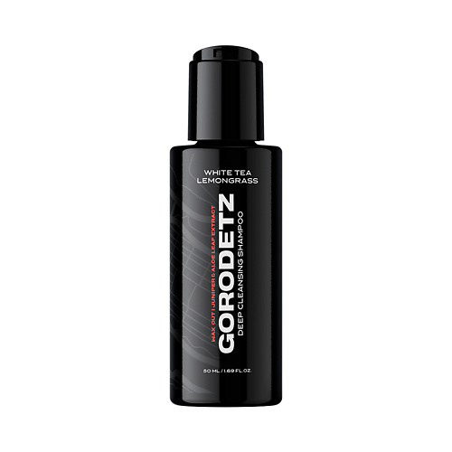 GORODETZ Шампунь для глубокой очистки волос с ароматом Белый чай, Лемонграсс 50