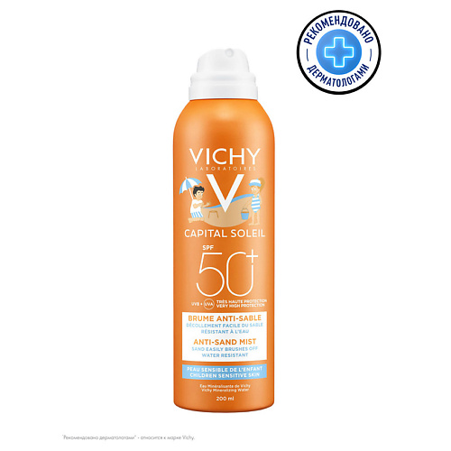 VICHY Capital Soleil Детский солнцезащитный спрей-вуаль антипесок для кожи лица и тела, с витамином Е и термальной водой, защита от солнца SPF 50+