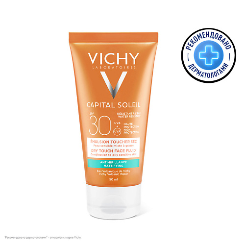 VICHY Capital Soleil Солнцезащитная Эмульсия для лица Dry touch SPF30