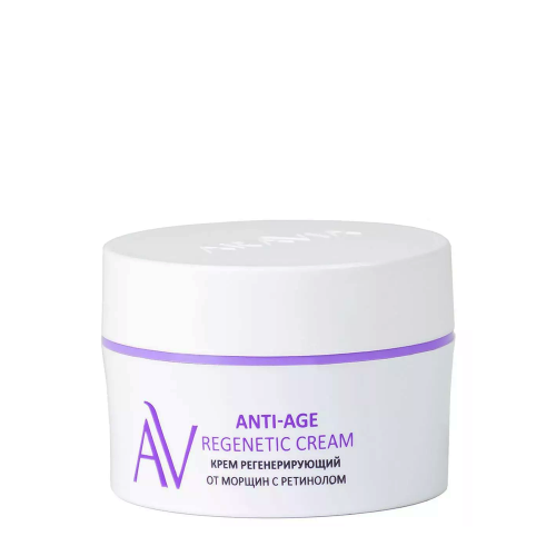 ARAVIA Крем регенерирующий от морщин с ретинолом / ARAVIA Laboratories Anti-Age Regenetic Cream 50 мл