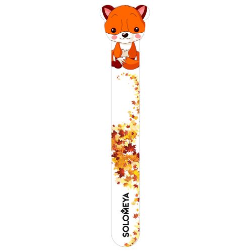 SOLOMEYA Пилка для натуральных и искусственных ногтей 180/220 Хитрый лисенок / Sly Fox Nail File