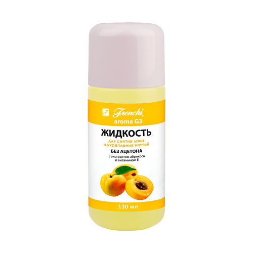 FRENCHI Жидкость для снятия лака и укрепления ногтей с экстрактом абрикоса / Aroma G3 130 мл