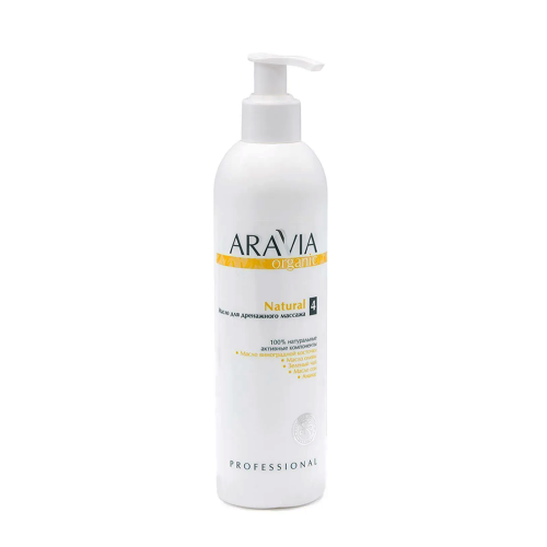ARAVIA Масло для дренажного массажа / Natural 300 мл