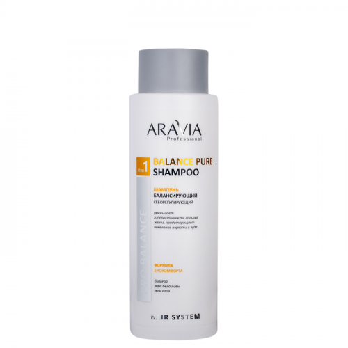 ARAVIA Шампунь балансирующий себорегулирующий / Balance Pure Shampoo 400 мл