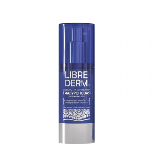 LIBREDERM Сыворотка-активатор увлажняющая / HYALURONIC 30 мл