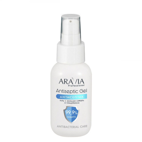 ARAVIA Гель-антисептик для рук с ионами серебра и глицерином / Antiseptic Gel 50 мл