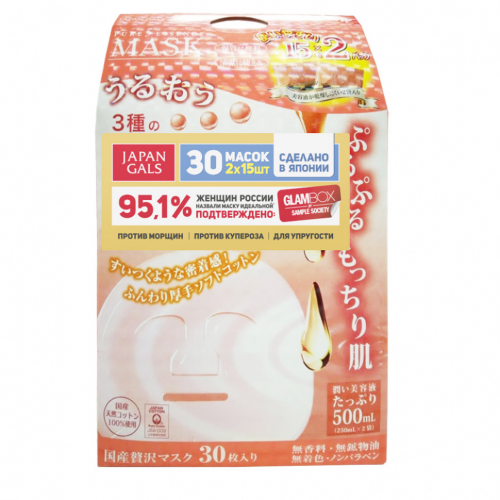 JAPAN GALS Маска для лица с тамариндом и коллагеном / Pure5 Essence Tamarind 30 шт
