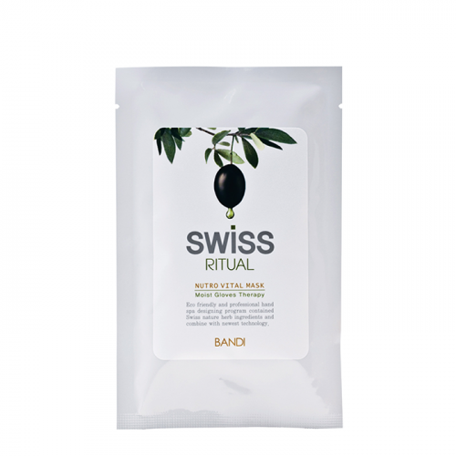 BANDI Маска питательная для СПА-маникюра, саше / SWITUAL NUTRO VITAL MASK 15 мл