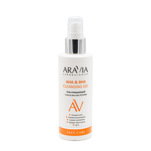 ARAVIA Гель очищающий с АНА & ВНА кислотами / АНА & ВНА Cleansing Gel 150 мл