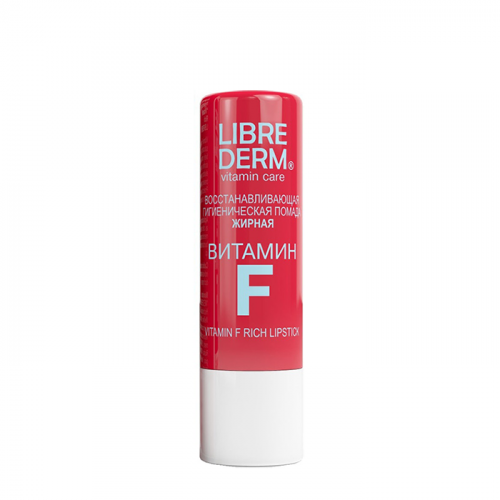 LIBREDERM Помада гигиеническая восстанавливающая жирная / VITAMIN F 4 г