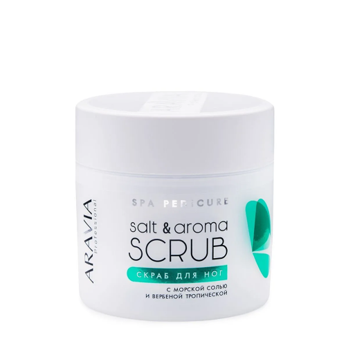 ARAVIA Скраб для ног с морской солью и вербеной тропической / Salt&Aroma Scrub 300 мл