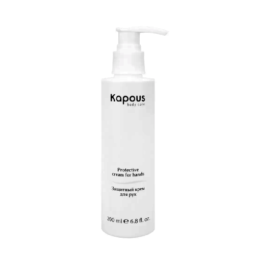 KAPOUS Крем защитный для рук / Body Care 200 мл