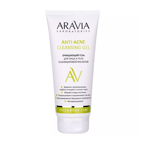 ARAVIA Гель очищающий для лица и тела с салициловой кислотой / Anti-Acne Cleansing Gel, 200 мл