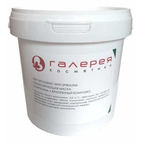 BIO NATURE Маска альгинатная для лица, спирулина + криогенный комплекс 350 г