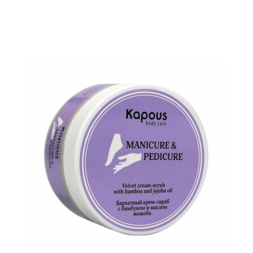 KAPOUS Крем-скраб бархатный с бамбуком и маслом жожоба / Body Care 200 мл