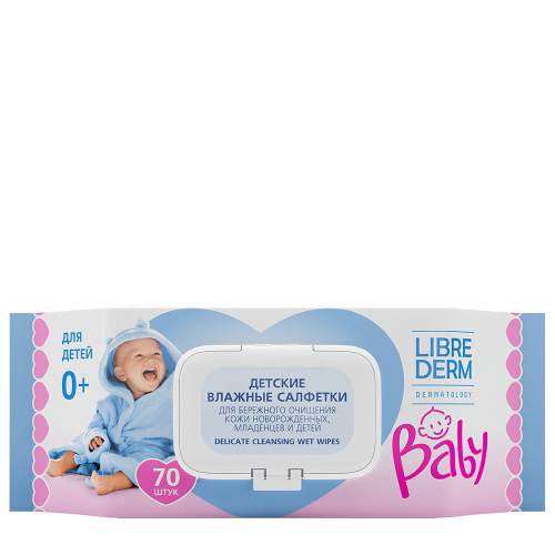 LIBREDERM Салфетки влажные детские для очищения кожи новорожденных, младенцев и детей / Baby 70 шт