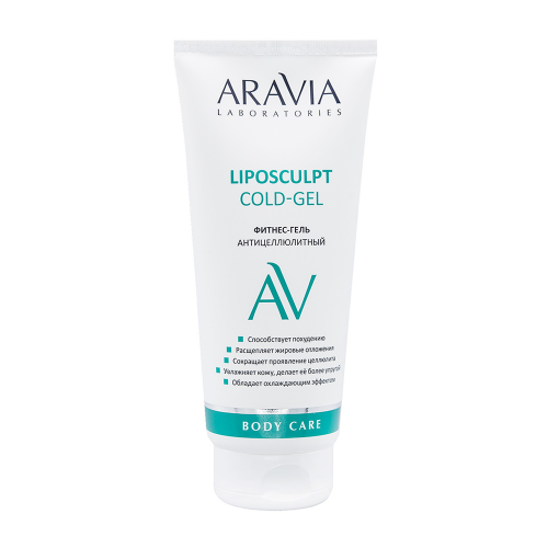 ARAVIA Гель-фитнес антицеллюлитный с кофеином для тела / Liposculpt Cold-Gel ARAVIA Laboratories 200 мл