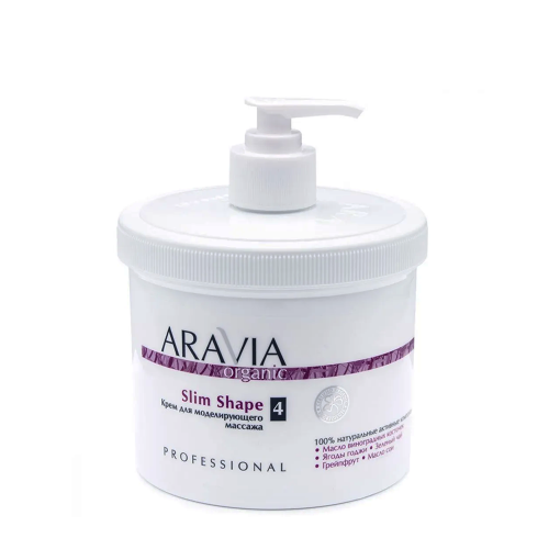 ARAVIA Крем для моделирующего массажа / Slim Shape 550 мл