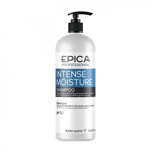 EPICA PROFESSIONAL Шампунь для увлажнения и питания сухих волос / Intense Moisture 1000 мл